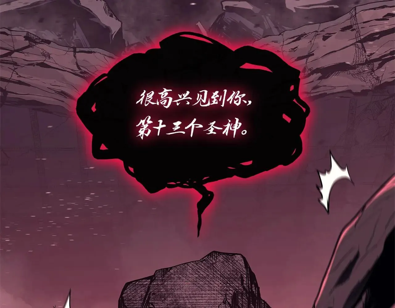 第105话 记忆136