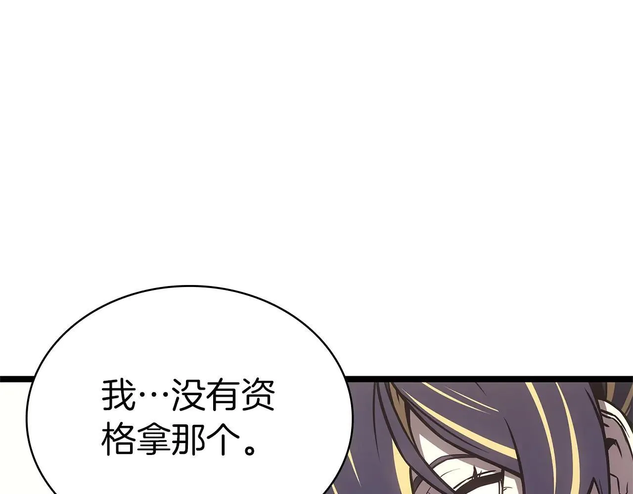 第106话 新月的主人144