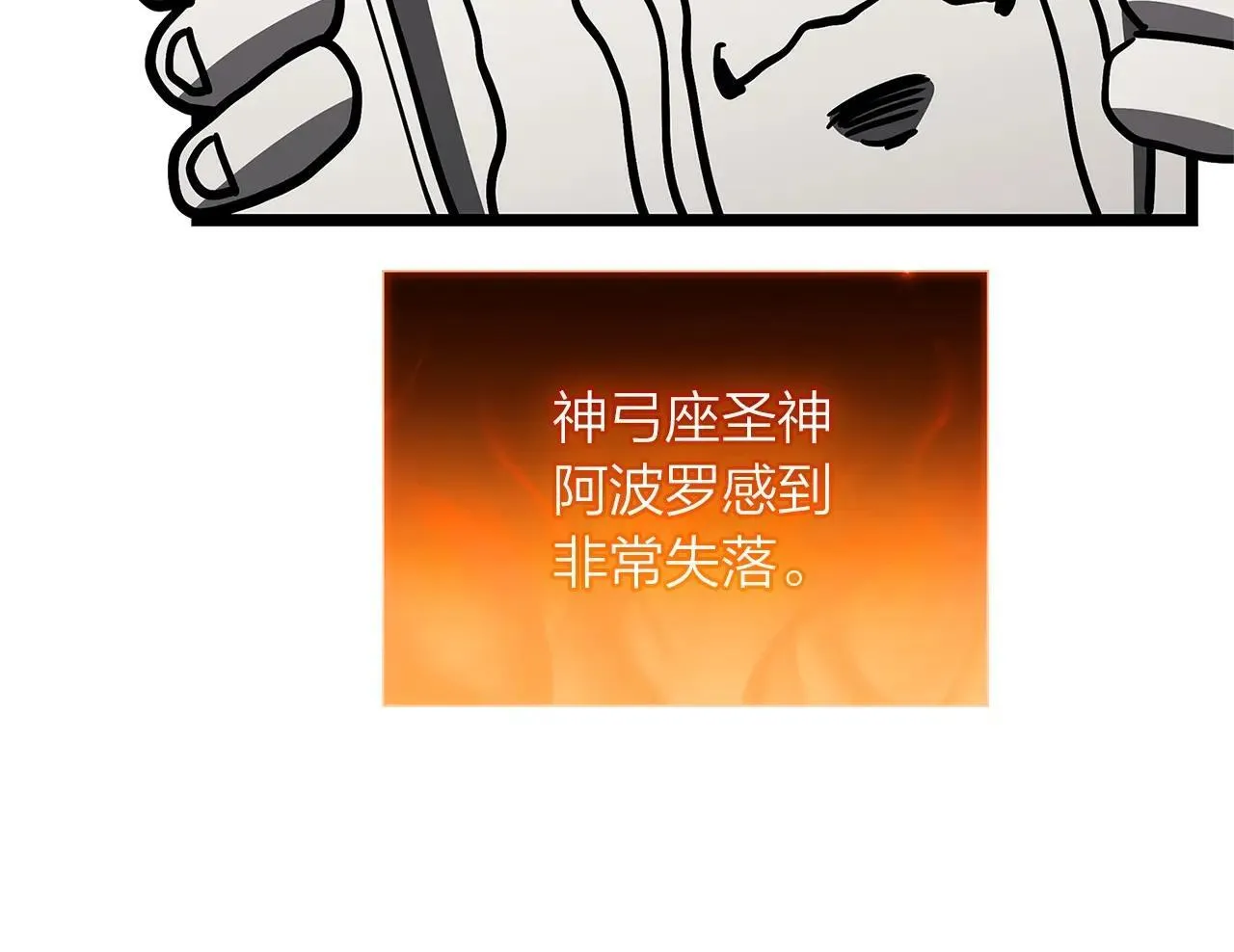 第104话 来龙去脉327
