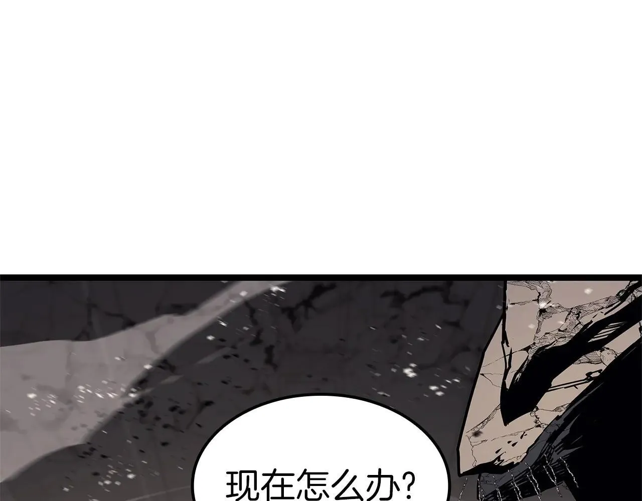 第106话 新月的主人260