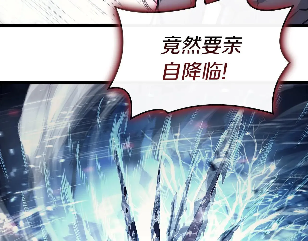 第107话 处女座圣神58