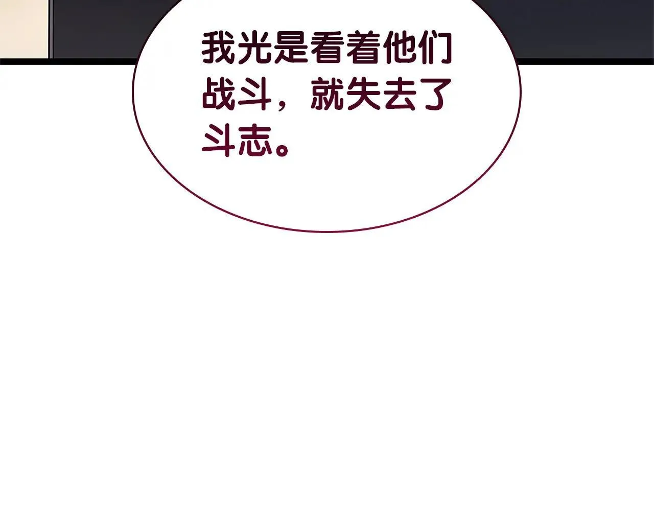 第104话 来龙去脉111