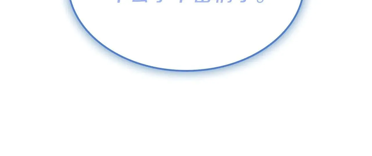 第107话 处女座圣神120