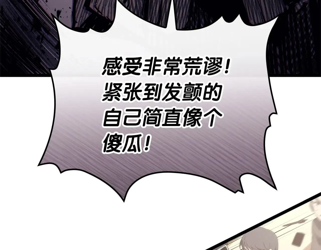 第104话 来龙去脉144