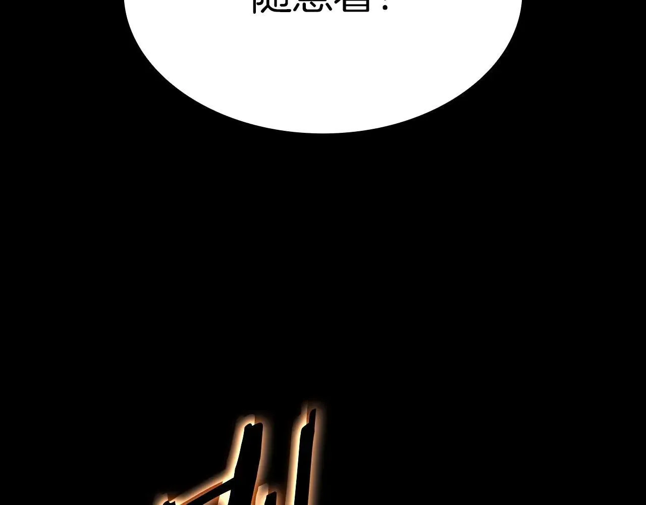 第105话 记忆247