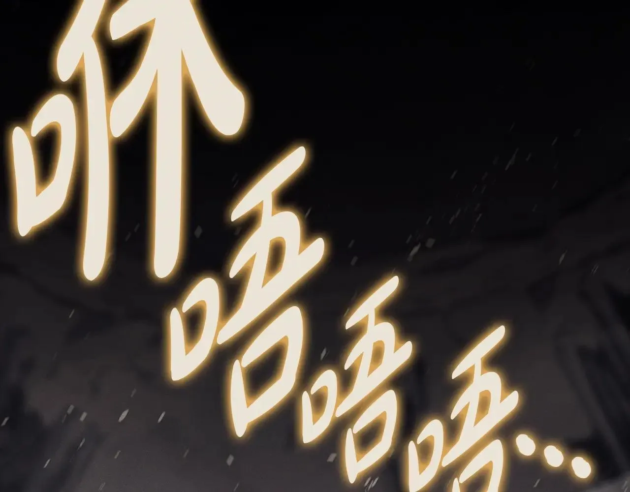第104话 来龙去脉119