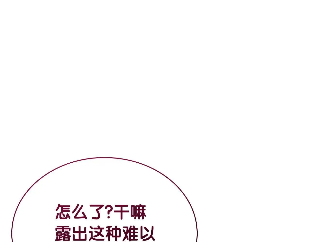 第104话 来龙去脉151