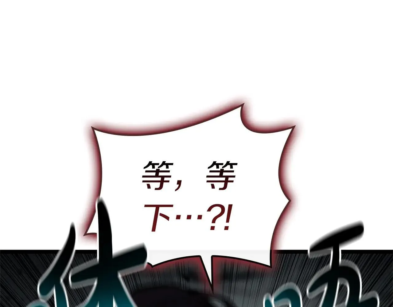 第107话 处女座圣神254
