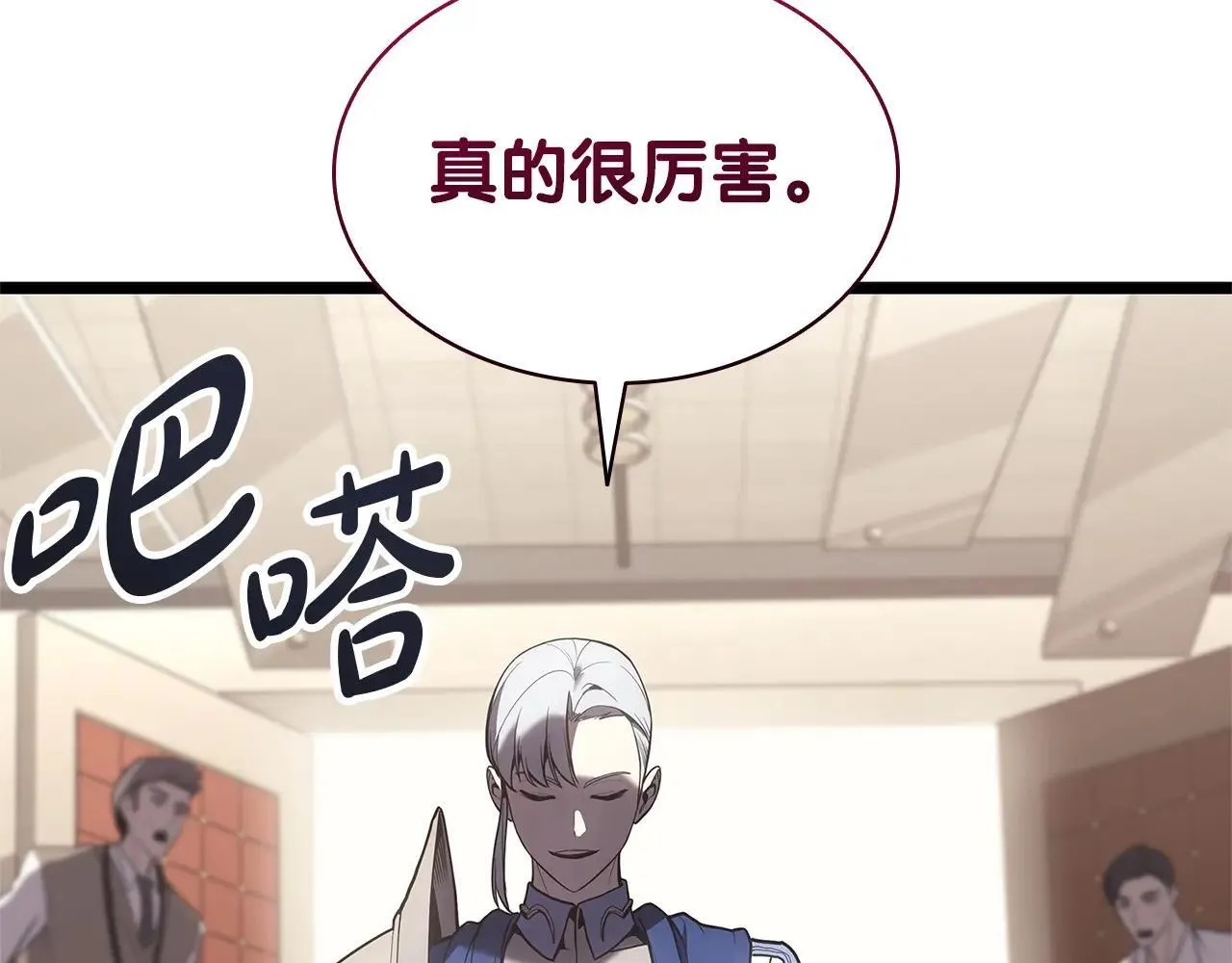 第104话 来龙去脉103