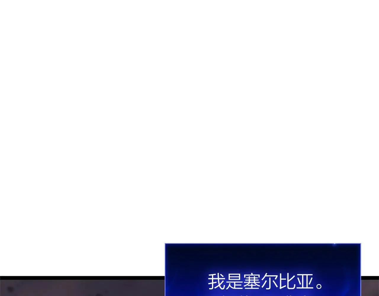 第106话 新月的主人284