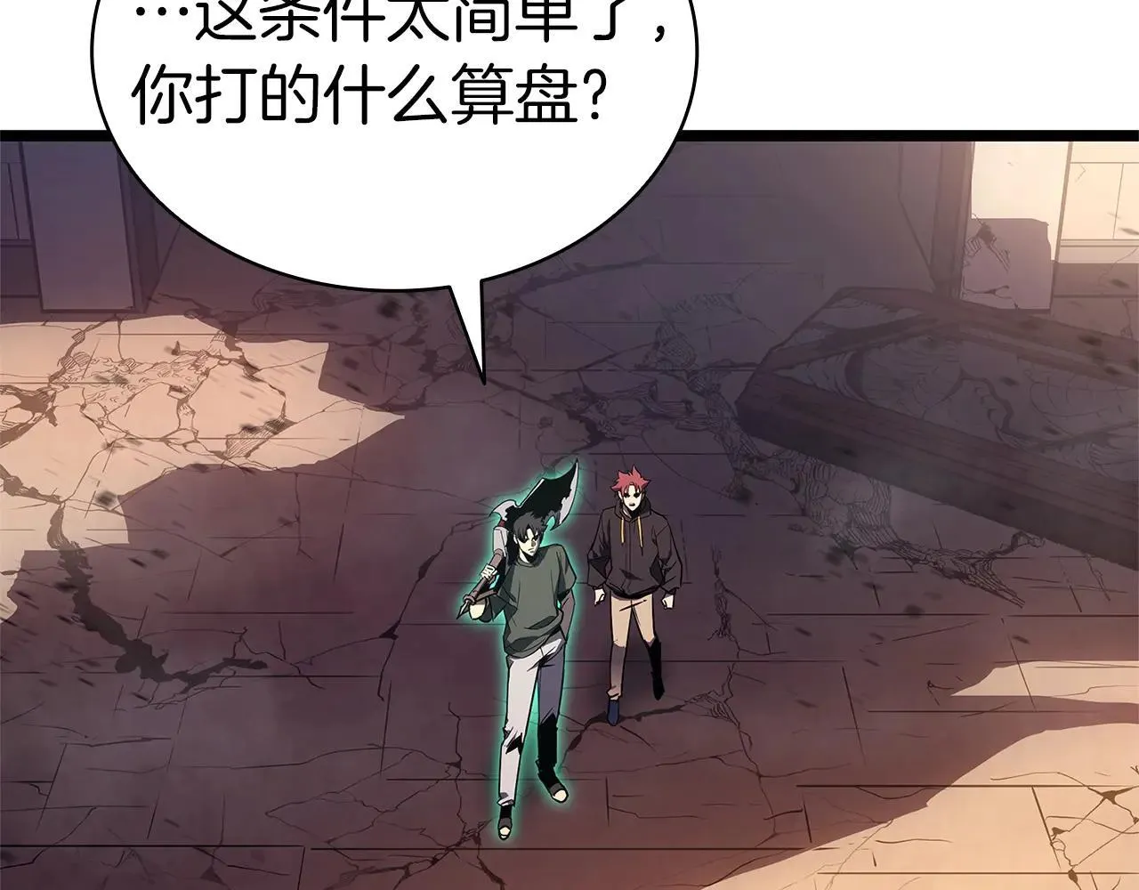 第105话 记忆181