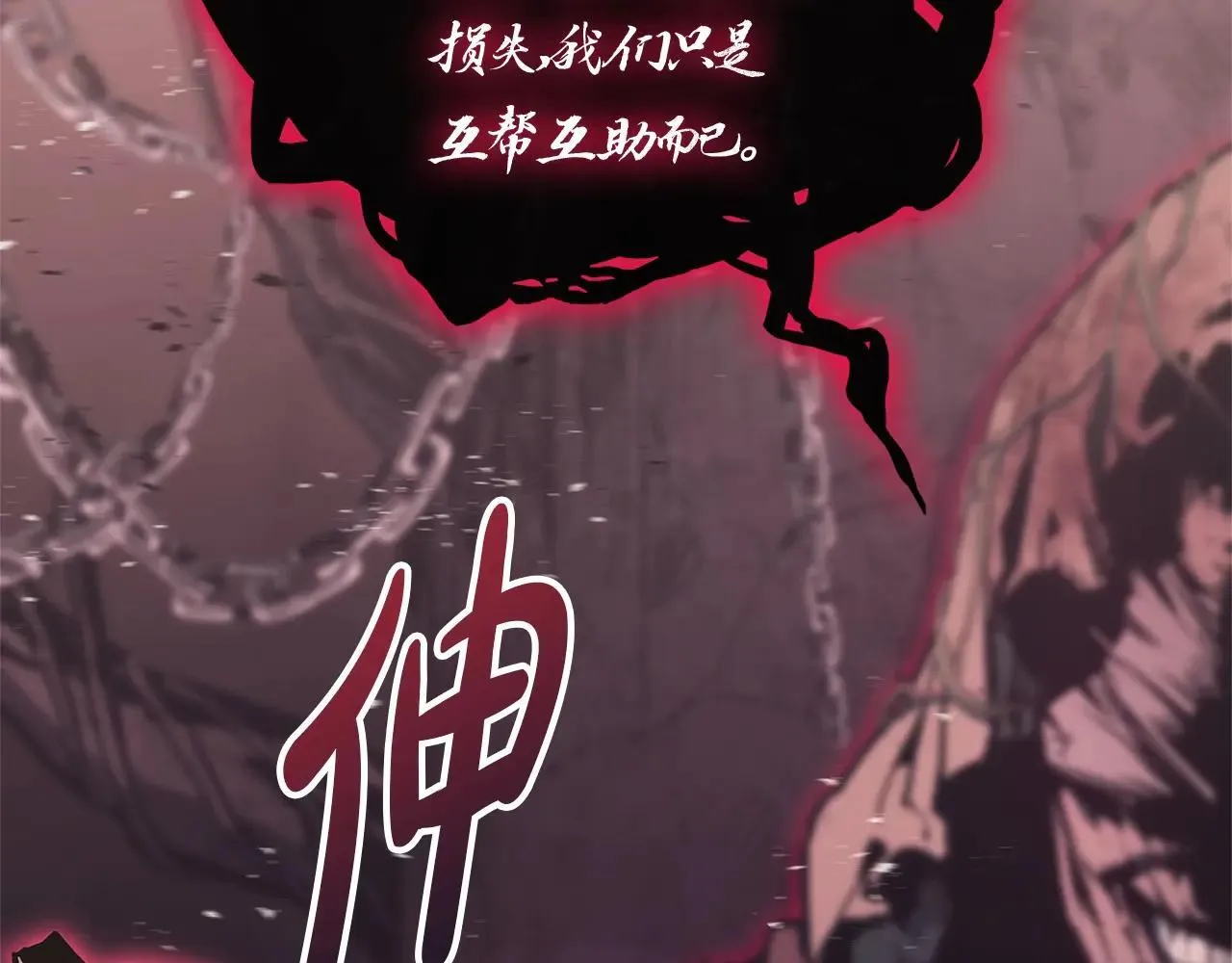 第105话 记忆175