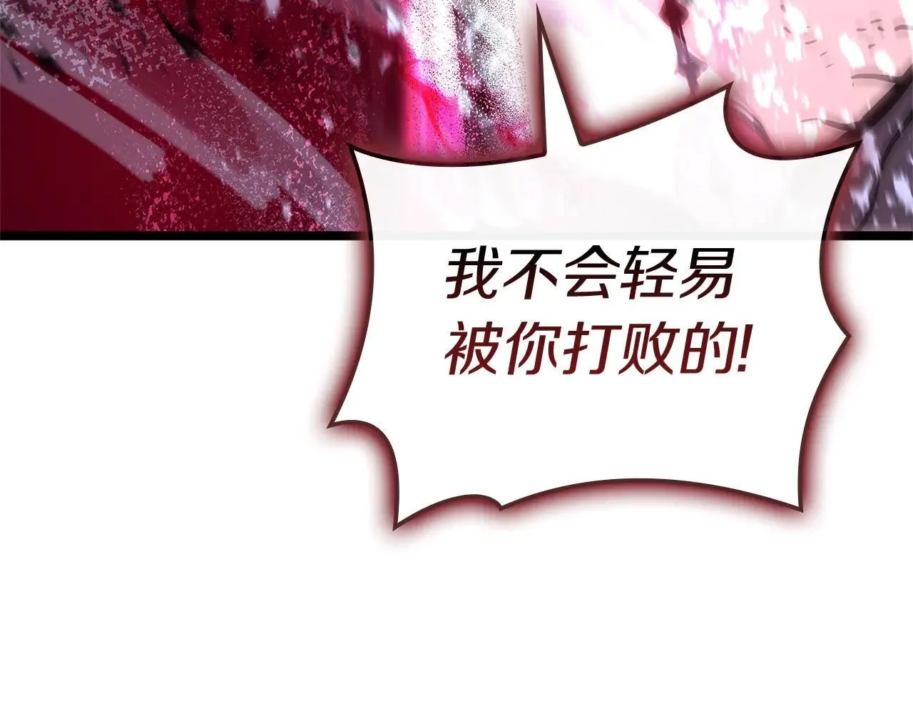 第107话 处女座圣神157