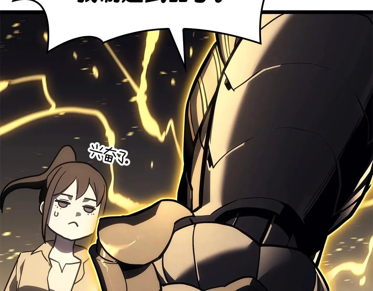 第105话 记忆66