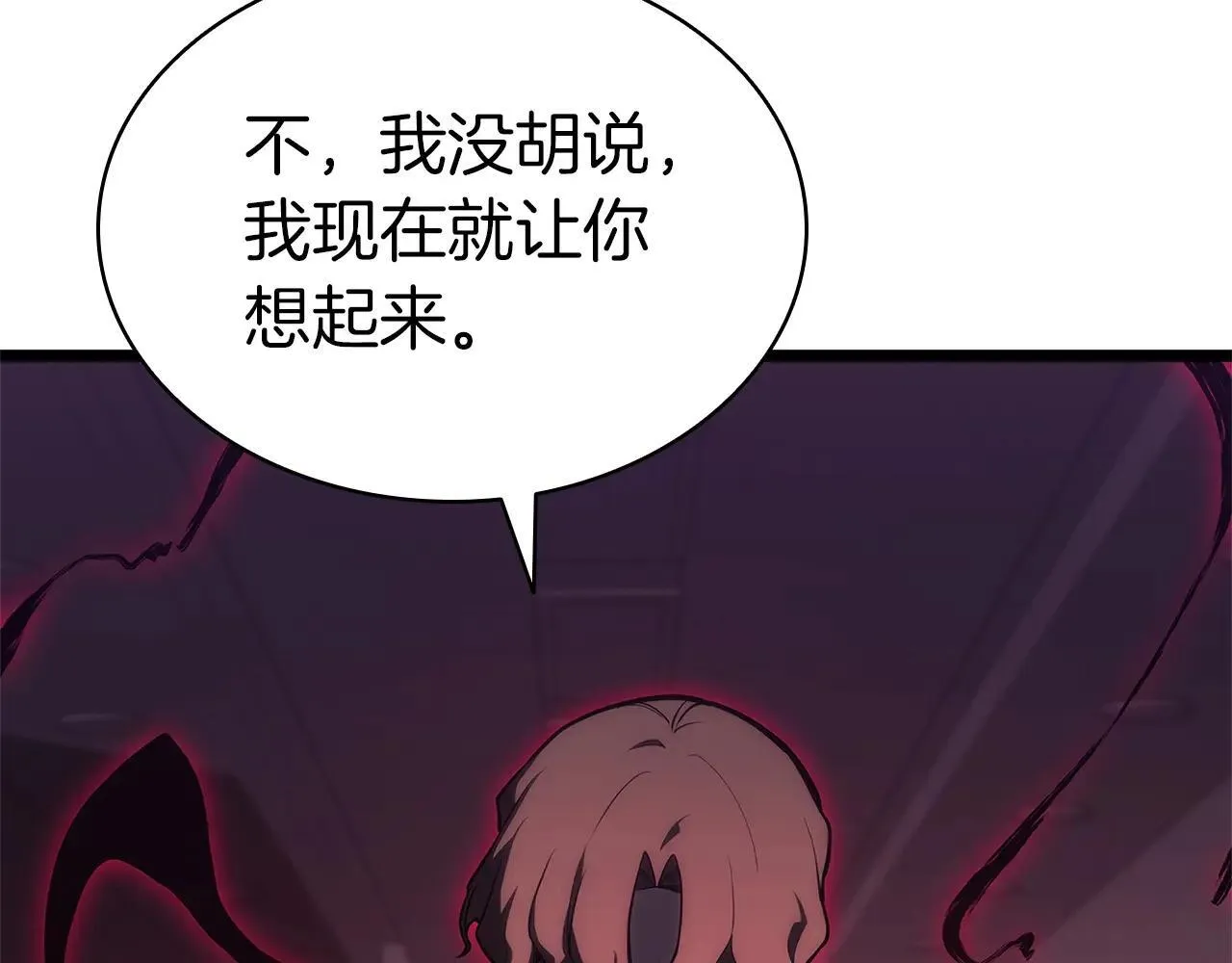 第104话 来龙去脉29