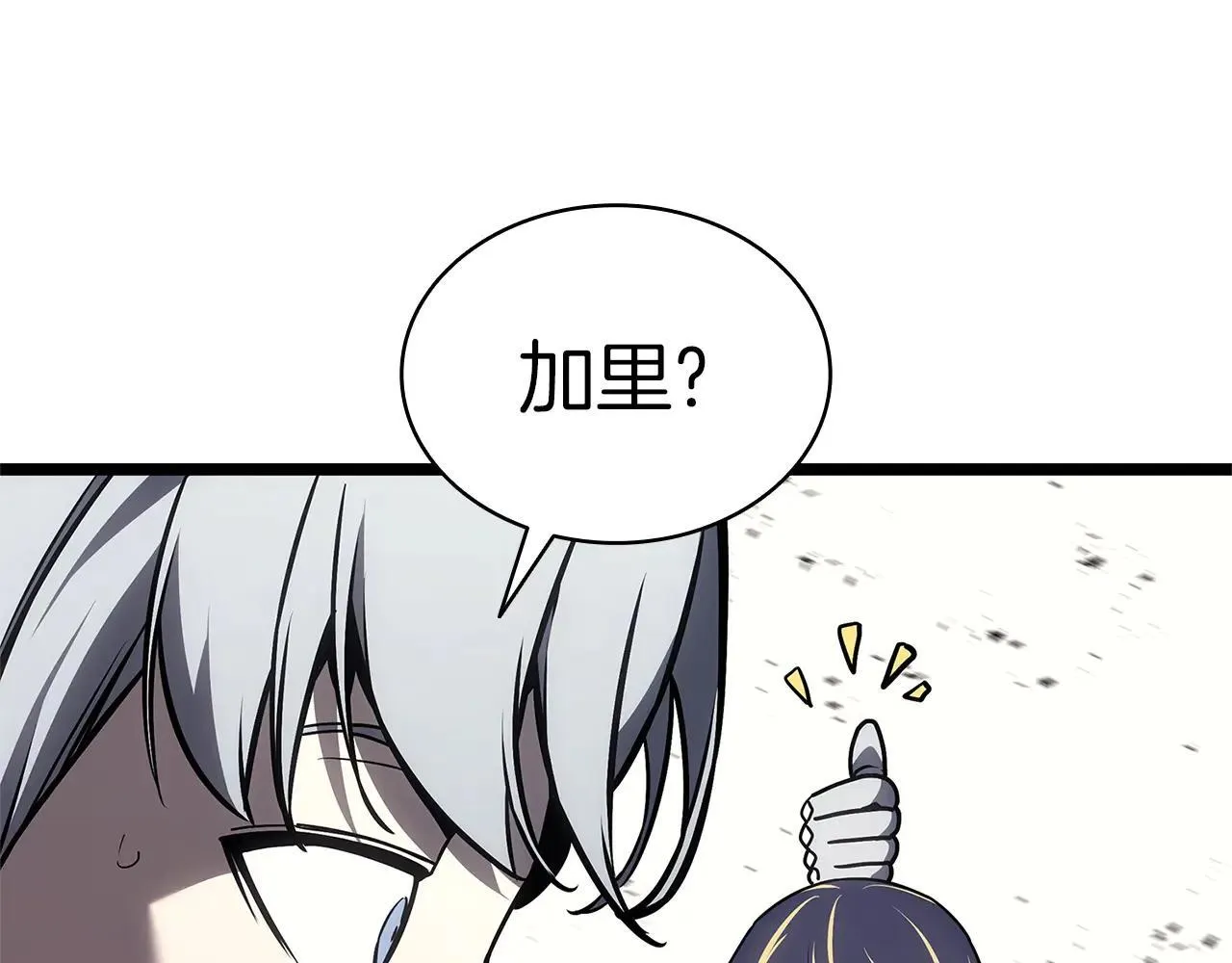 第106话 新月的主人129
