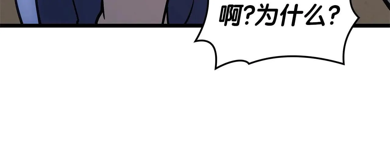 第106话 新月的主人147