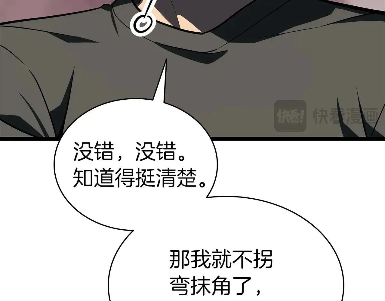 第105话 记忆159