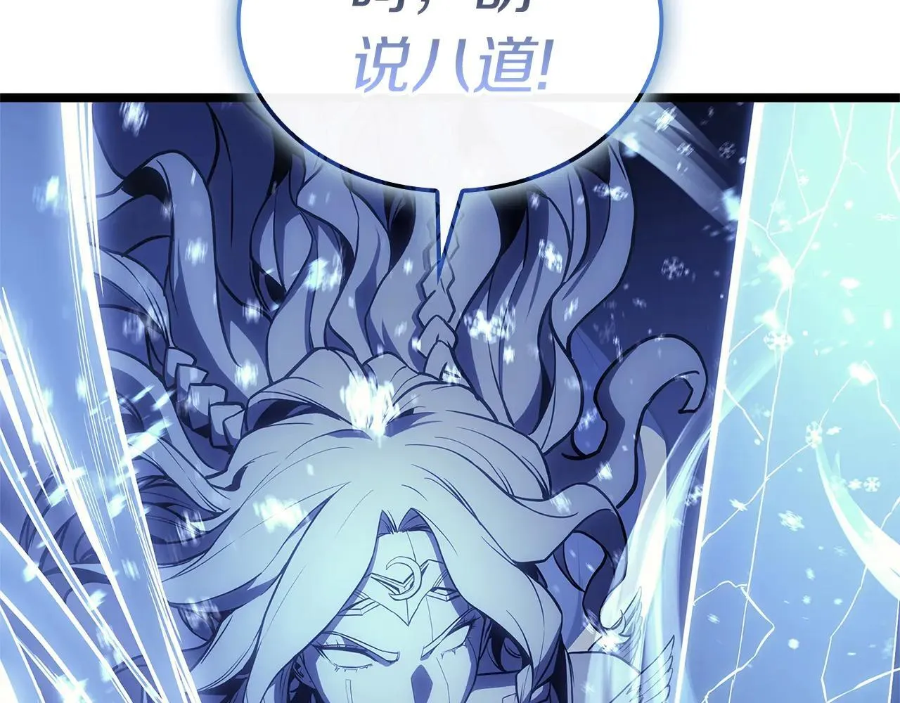 第107话 处女座圣神216