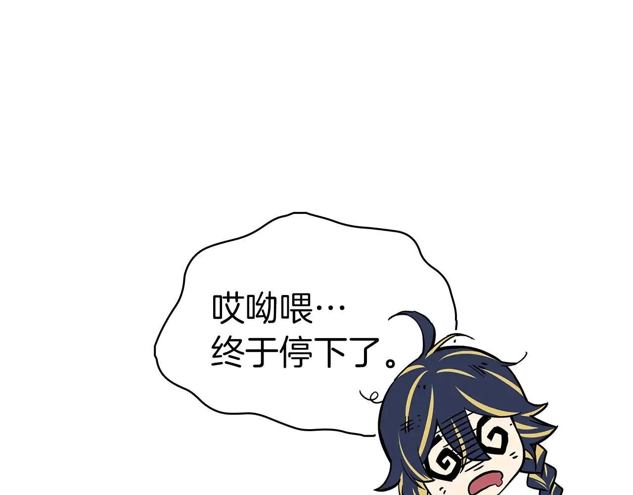 第107话 处女座圣神291