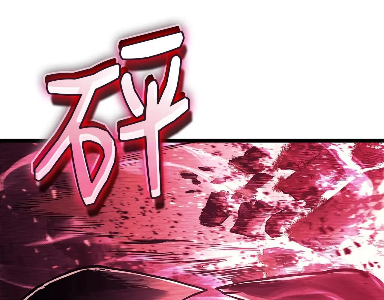 第107话 处女座圣神226
