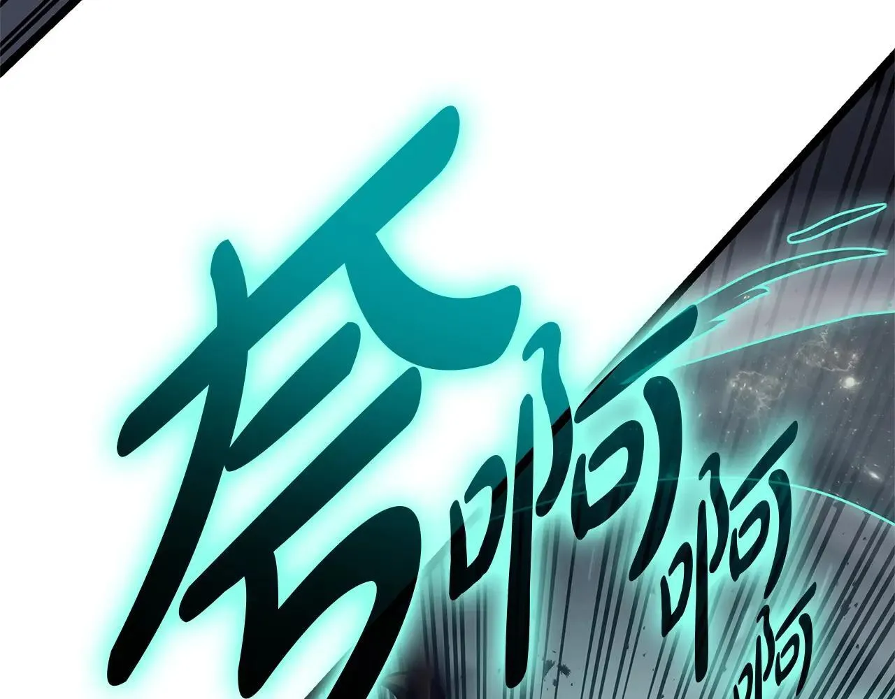 第107话 处女座圣神245