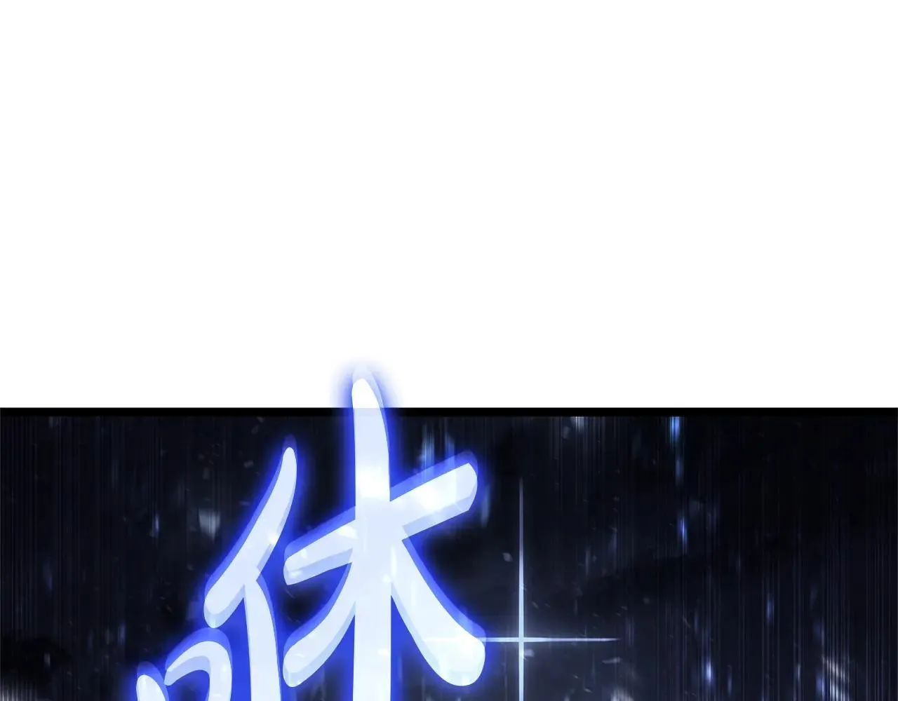 第107话 处女座圣神89