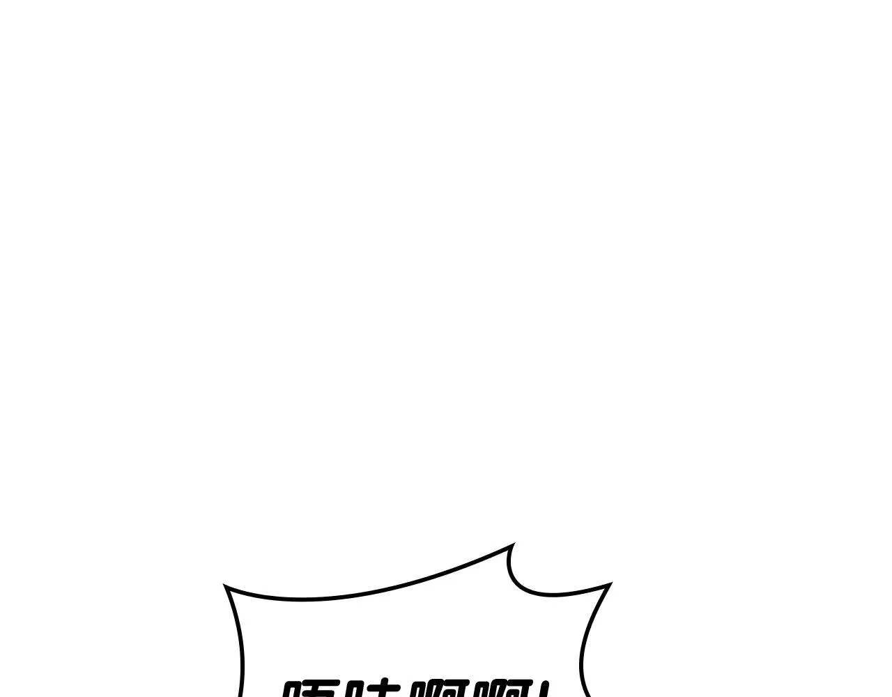 第106话 新月的主人156