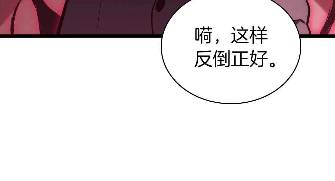 第104话 来龙去脉31