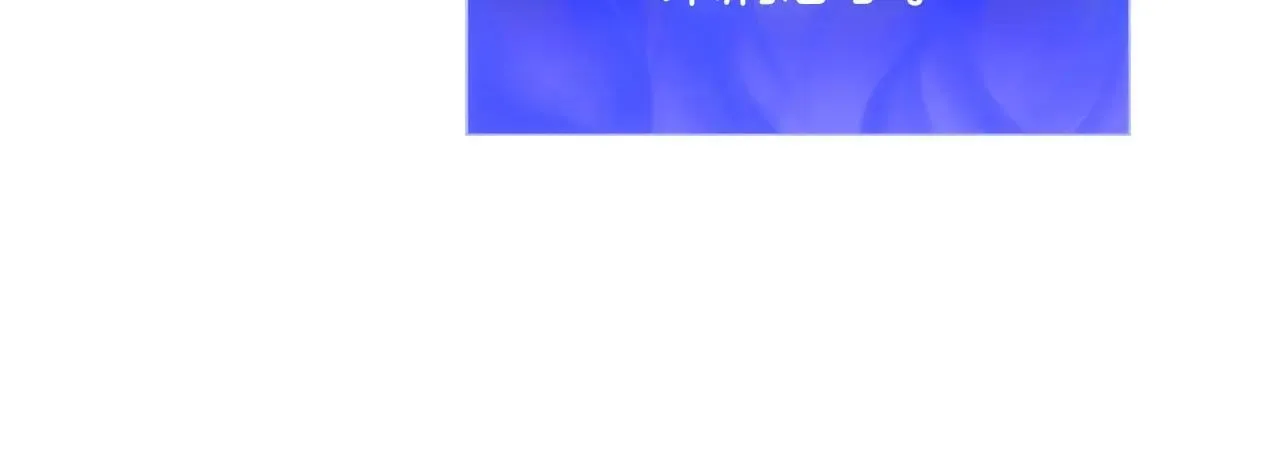 第106话 新月的主人283