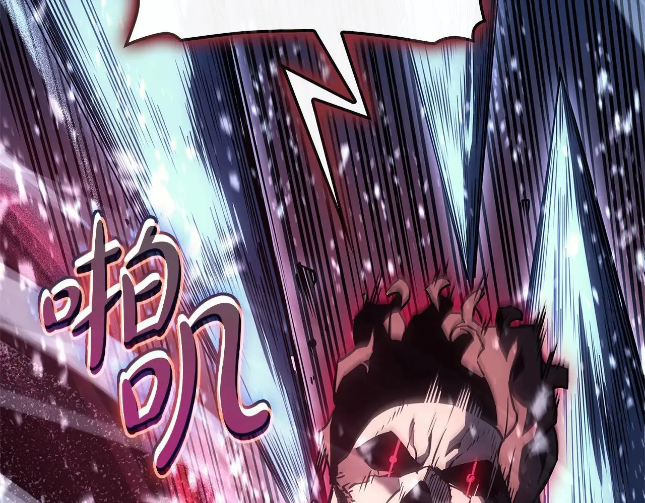 第107话 处女座圣神182