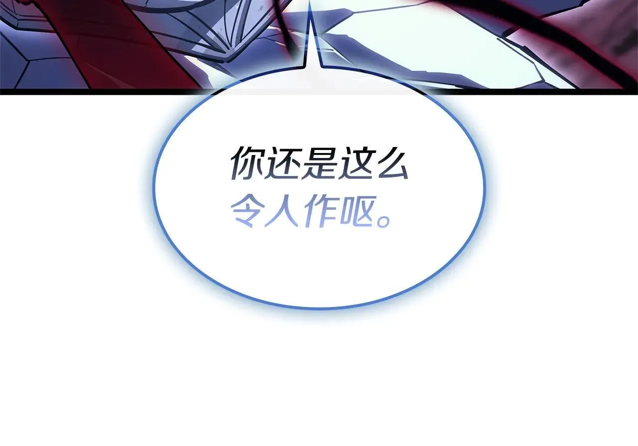 第107话 处女座圣神196