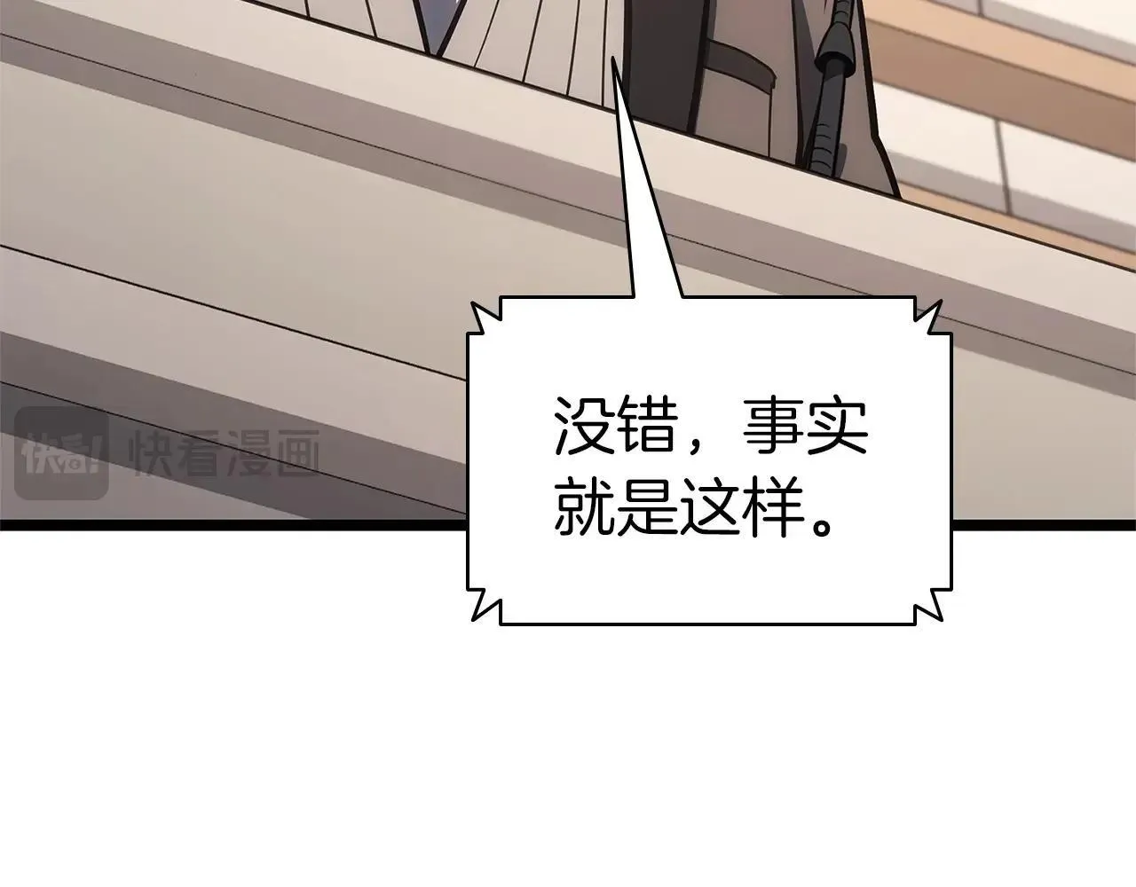 第104话 来龙去脉73