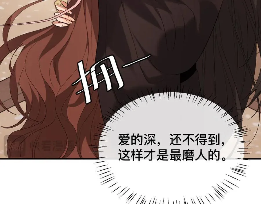 第327话 可以再抱七七一下吗？32
