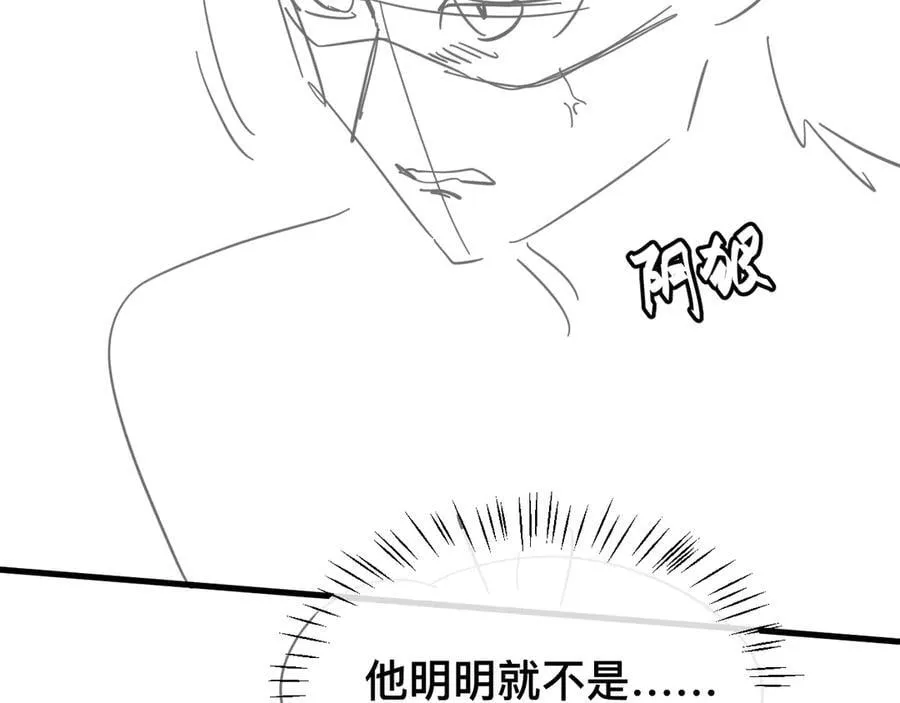 第327话 可以再抱七七一下吗？68