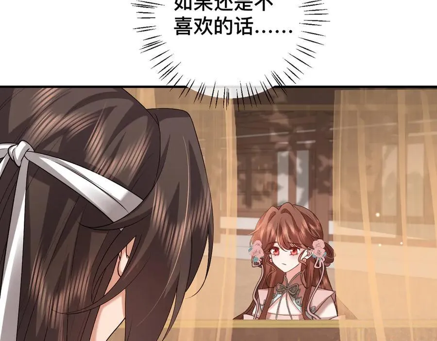 第327话 可以再抱七七一下吗？56