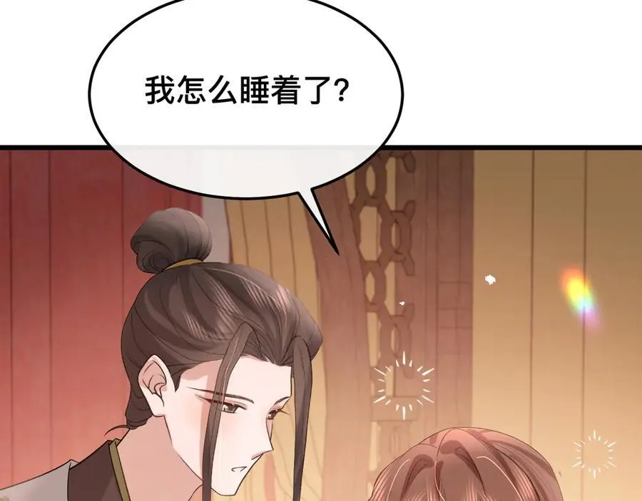 第328话 一定是他骗了你！47