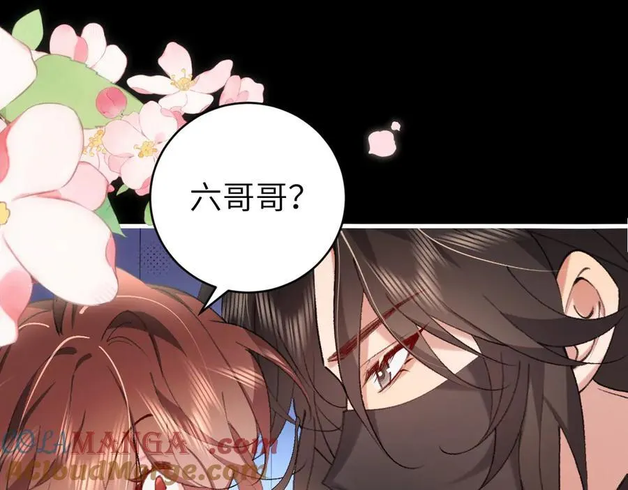 第329话 刺客33