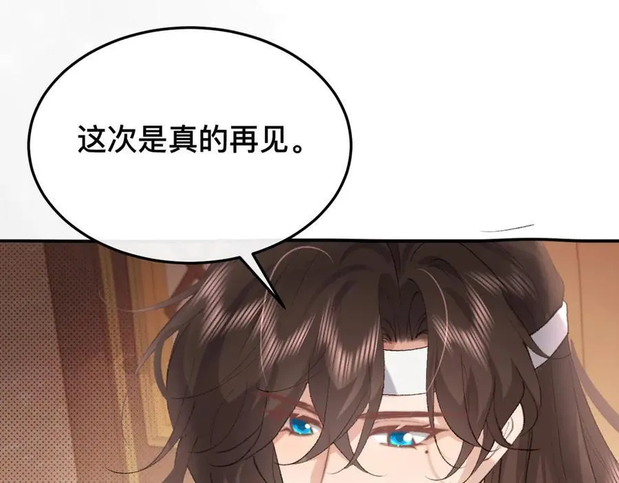第327话 可以再抱七七一下吗？38