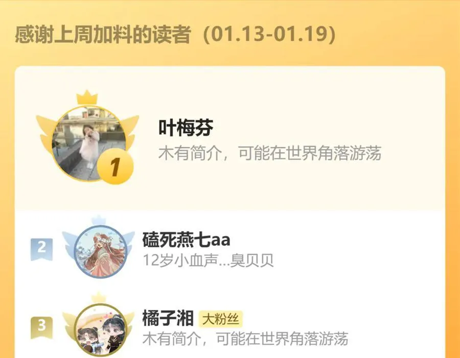 第326话 我走了94