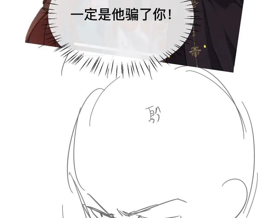 第327话 可以再抱七七一下吗？67