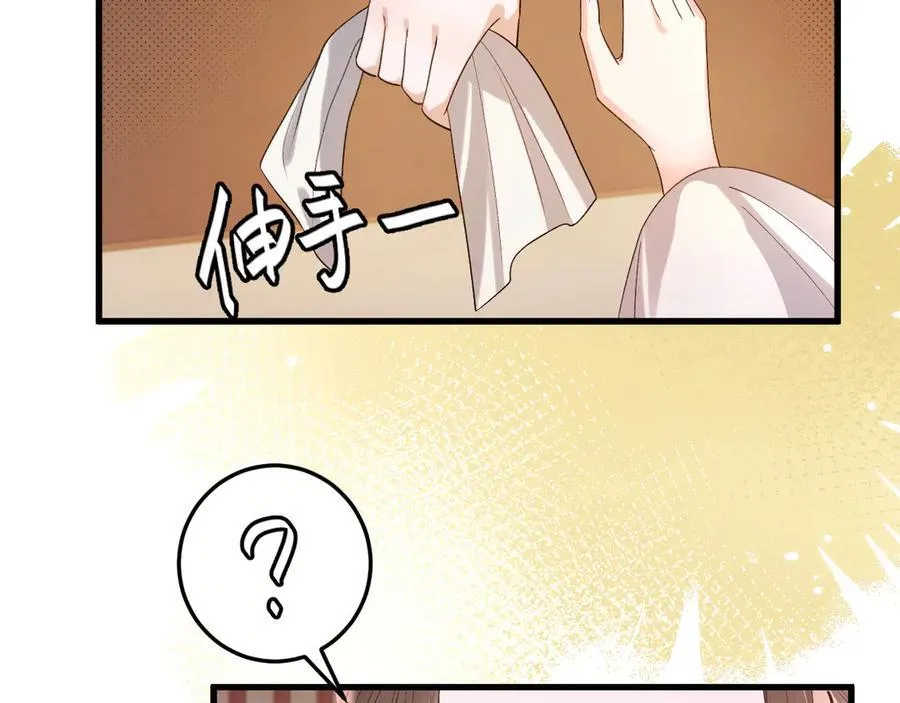 第328话 一定是他骗了你！10