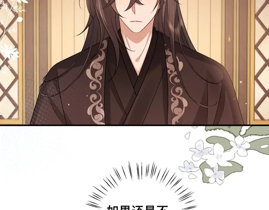 第327话 可以再抱七七一下吗？55