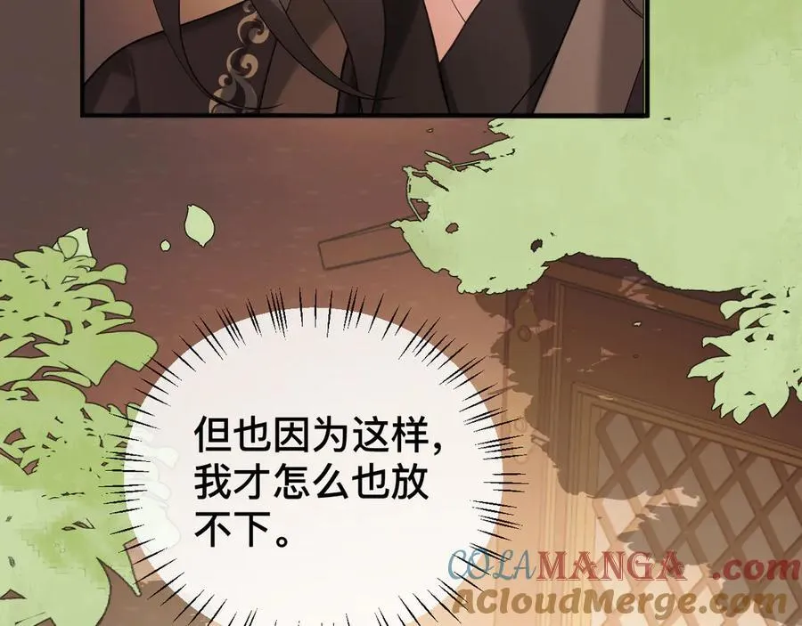 第327话 可以再抱七七一下吗？30