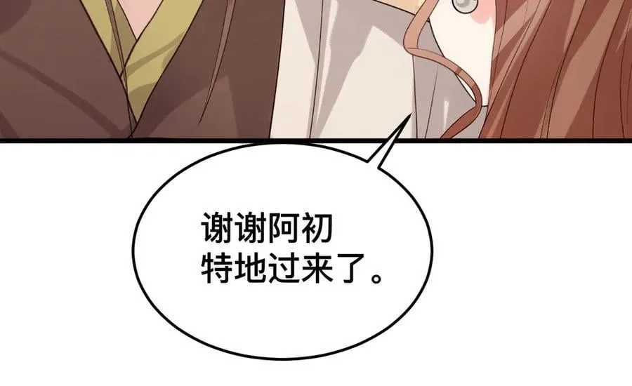第329话 刺客8