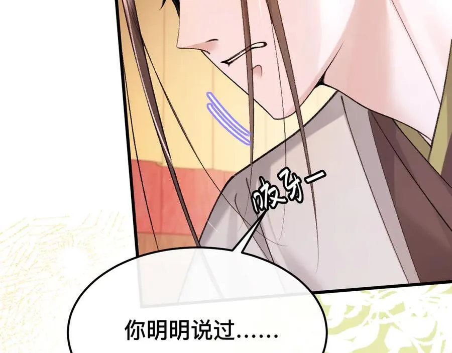 第328话 一定是他骗了你！25