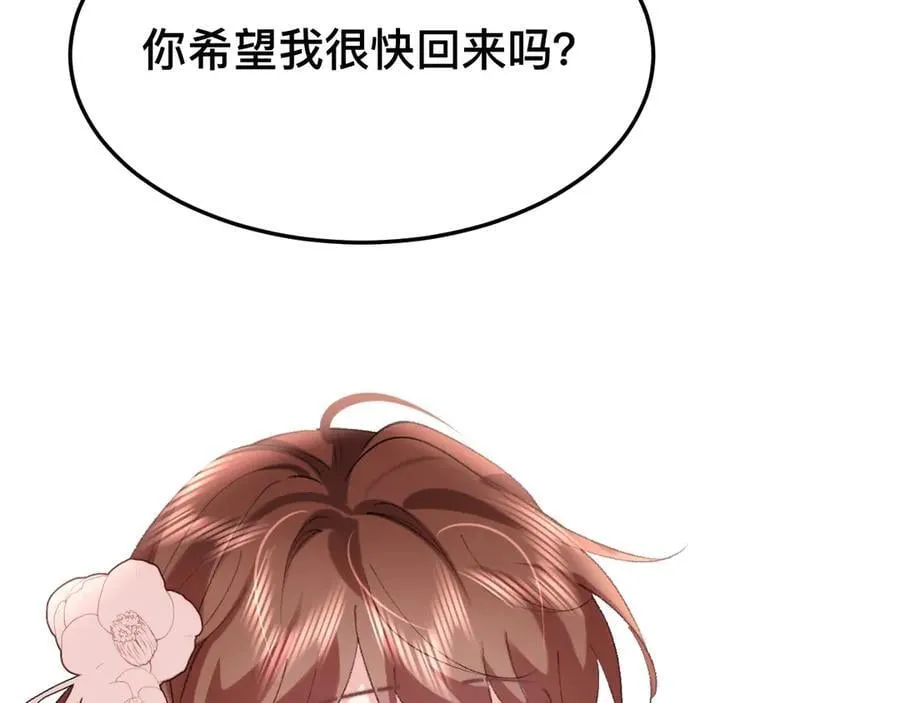 第327话 可以再抱七七一下吗？46