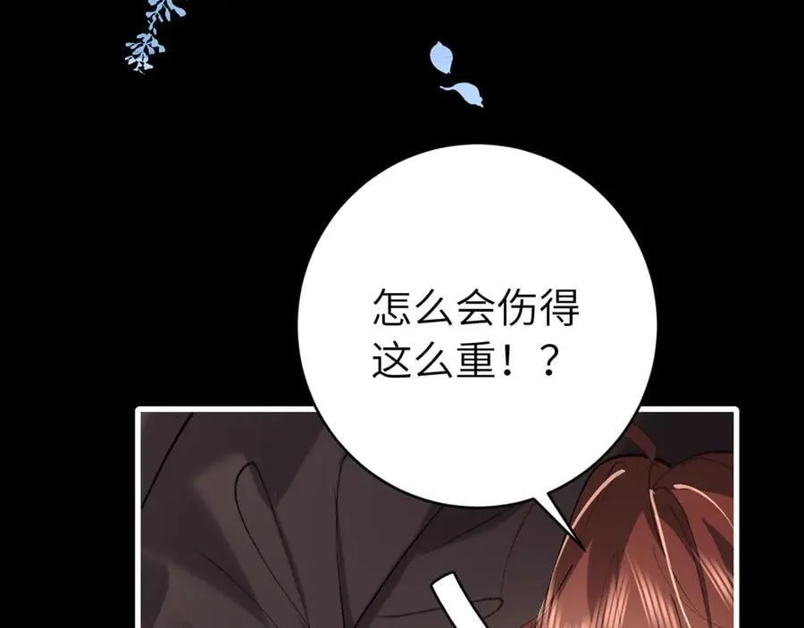 第329话 刺客59