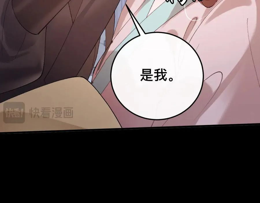 第329话 刺客32