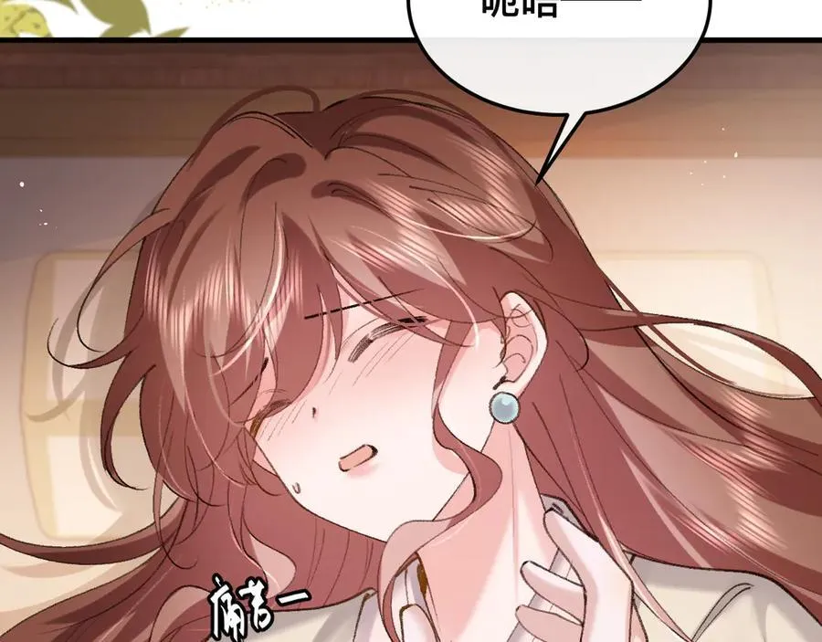 第328话 一定是他骗了你！35